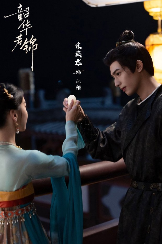 Drama China Youthful Glory (2025)/Foto: iQIYI