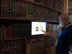 Mushaf Al-Quran Berbahan Kuningan dari Abad 18 Dipamerkan di Museum Makkah