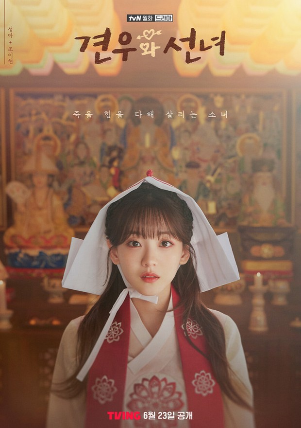 Potret Cho Yi Hyun dalam poster drama 'Head Over Heels'