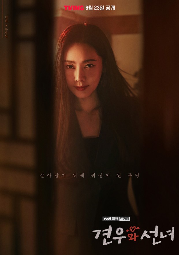 Potret Choo Ja Yeon dalam poster drama 'Head Over Heels'