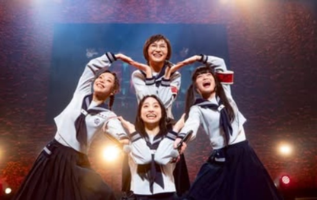 foto: instagram.com/japan_leaders