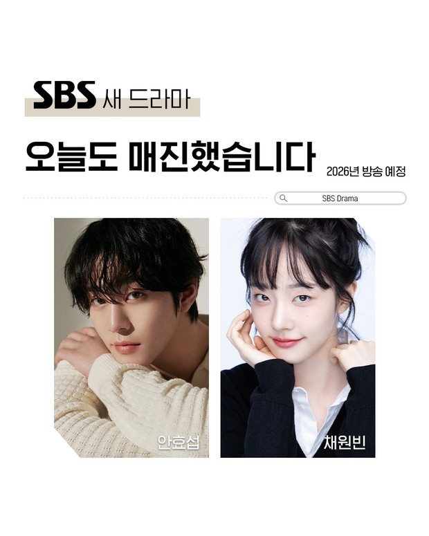 Potret Ahn Hyo Seop dan Chae Won Bin