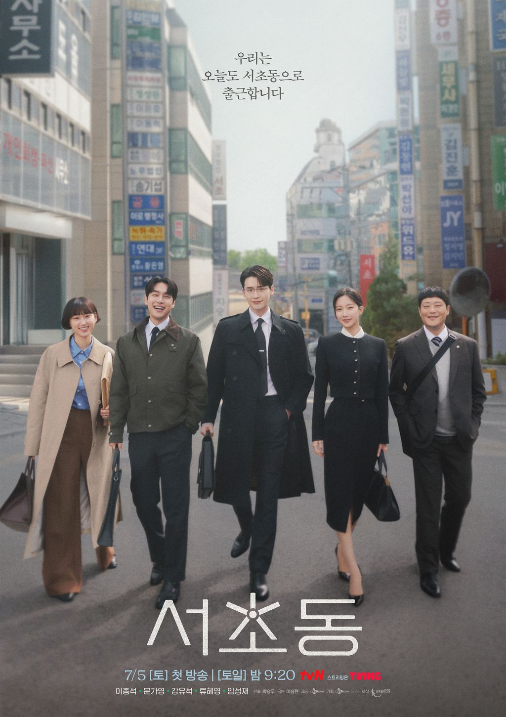 Drama Korea Law and The City