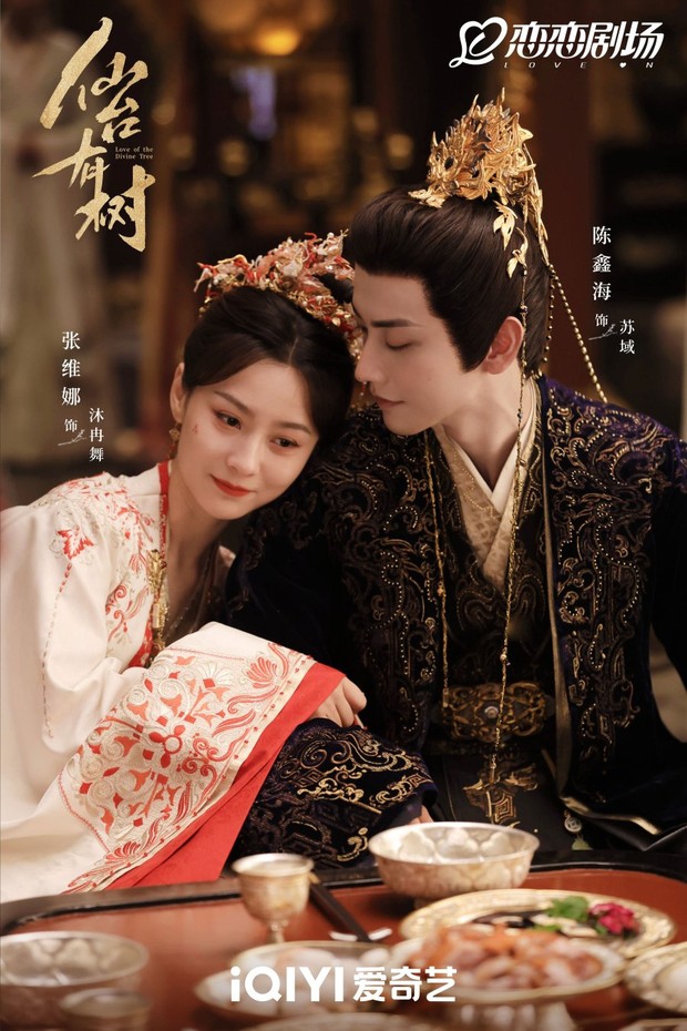 Drama China fantasi Love of the Divine Tree (2025)/Foto: iQIYI