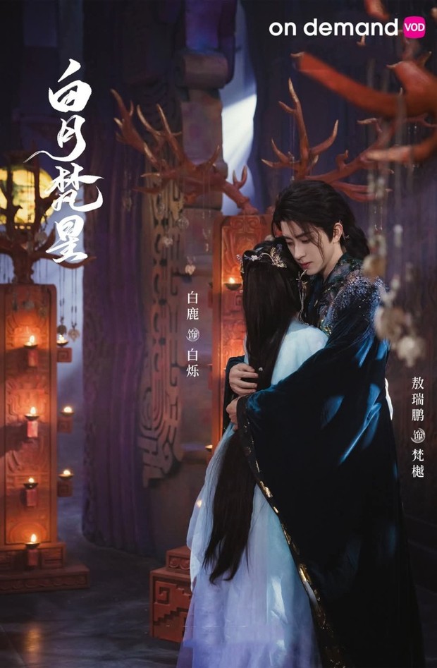 Drama China fantasi Moonlight Mystique (2025)/Foto: iQIYI