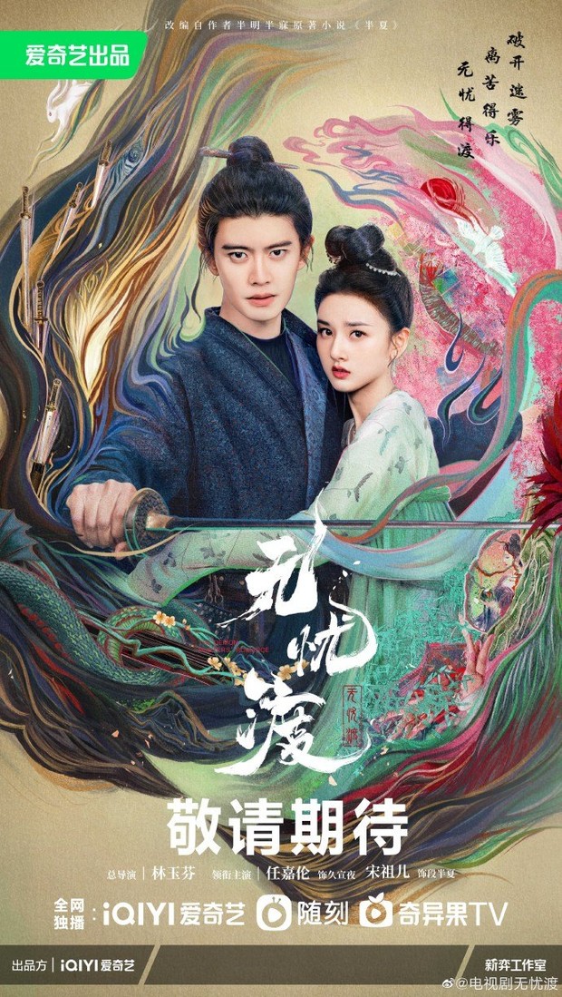 Drama China fantasi The Demon Hunter's Romance (2025)/Foto: iQIYI