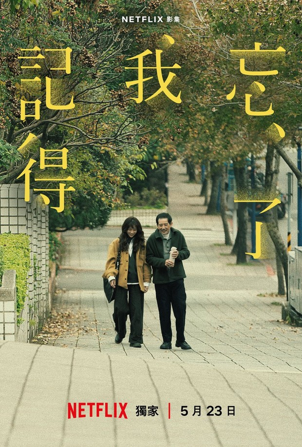 Drama China Forget You Not/Foto: Netflix