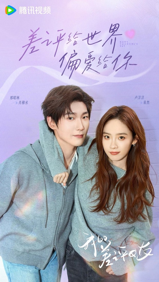 Drama China The Quirky and the Charming/Foto: WeTV