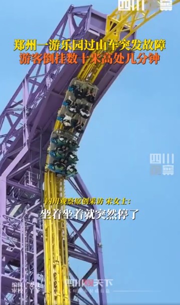 Roller Coaster di China Mogok, Penumpang Tergantung Terbalik di Udara