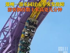 Roller Coaster di China Mogok, Penumpang Tergantung Terbalik di Udara Roller Coaster di China Mogok, Penumpang Tergantung Terbalik di Udara