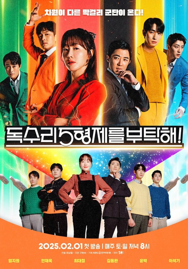 Drama Korea For Eagle Brothers (2025)/Foto: Viki