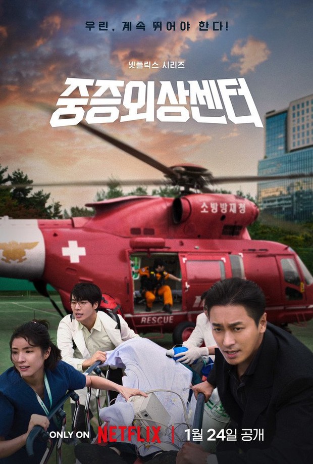 Drama Korea The Trauma Code: Heroes on Call (2025)/Foto: Netflix