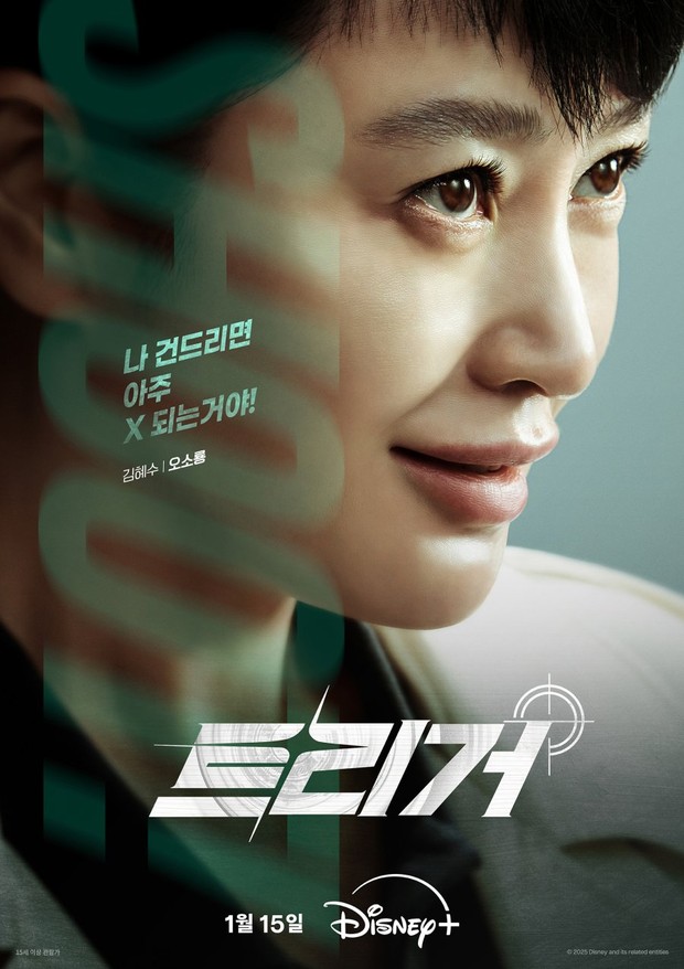 Drama Korea Unmasked (2025)/Foto: Disney+