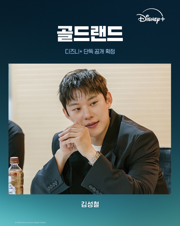 Kim Sung Cheol di drama Gold Land/ Foto: instagram.com/disneypluskr