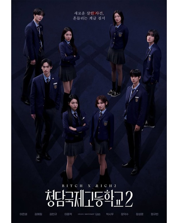 Poster Drama Bitch x Rich Season 2 / Foto : instagram.com/koktv_official