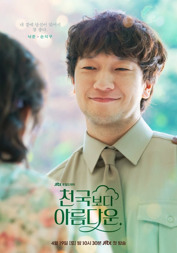 Drama Korea Heavenly Ever After (2025)/Foto:Netflix