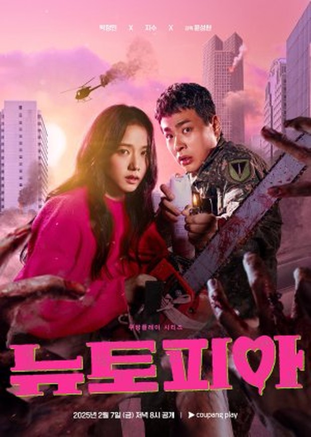 Drama Korea Newtopia (2025)/Foto: Prime Video