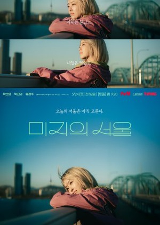 Drama Korea Our Unwritten Seoul (2025)/Foto: Netflix