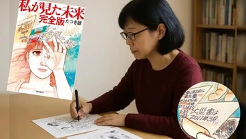 'Baba Vanga Jepang' Ramal Bencana Besar 5 Juli 2025