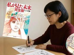 Bencana Tsunami Ancam Jepang, Ramalan Komik Manga Jadi Nyata?