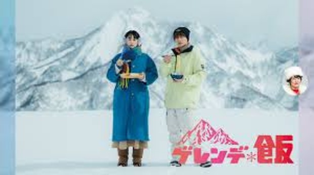 Drama Jepang Gelende Meshi (2025)/Foto: TVer