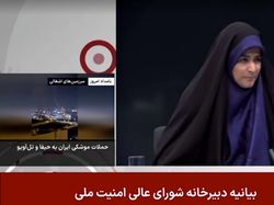 Video: Sederet Fakta Serangan Israel Hantam Stasiun TV Iran