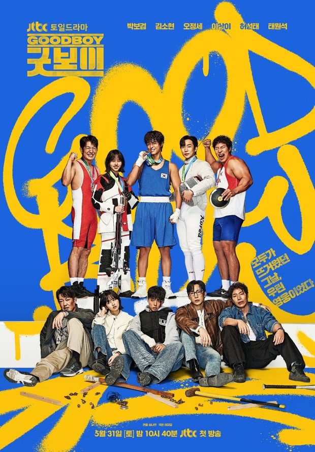 Drama Korea Good Boy (2025)/Foto: Netflix