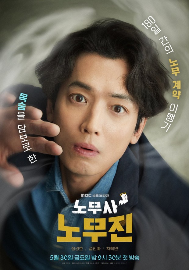 Drama Korea Oh My Ghost Client (2025)/Foto: Netflix