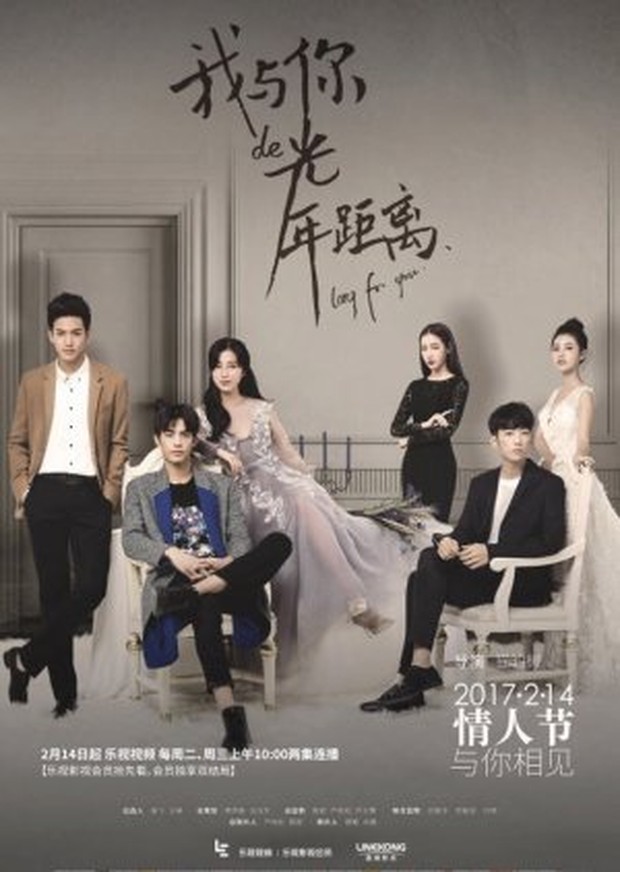 Drama China In a Class of Her Own (2020)/Foto: iQIYI