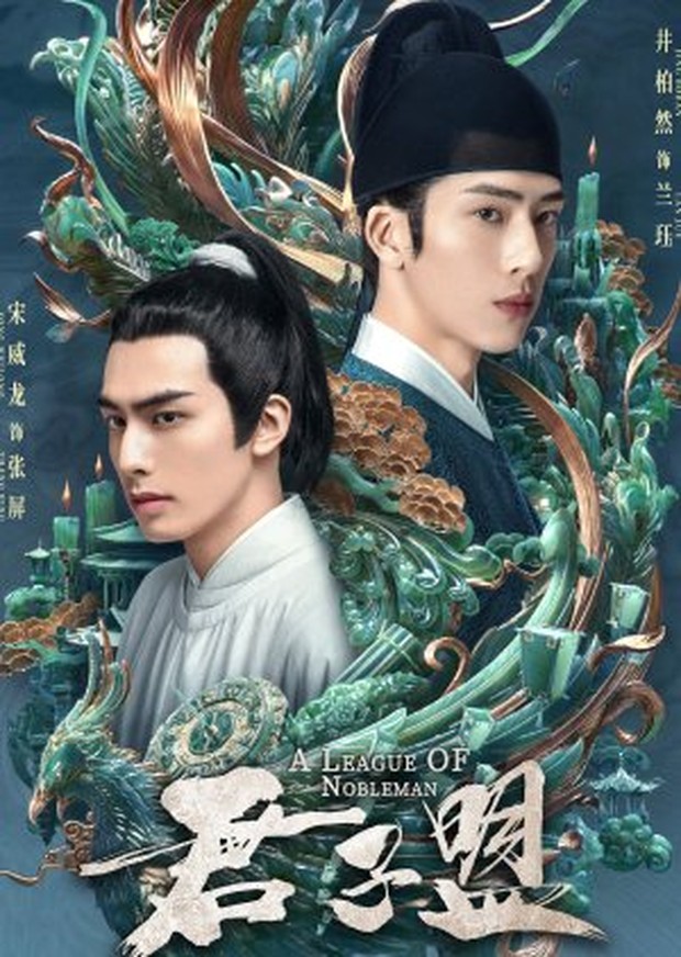 Drama Jepang A League of Nobleman (2023)/Foto: WeTV