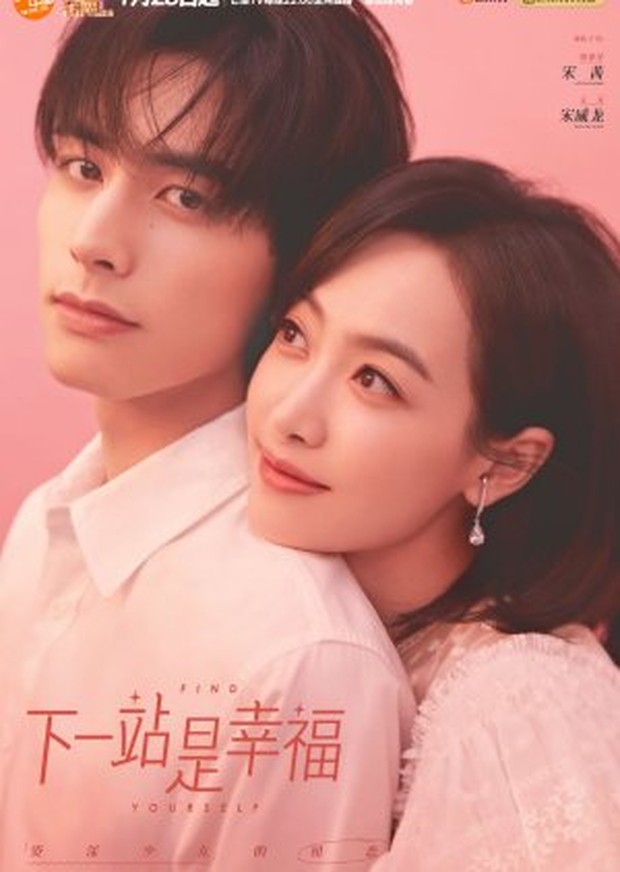 Drama Jepang Find Yourself (2020)/Foto: Netflix