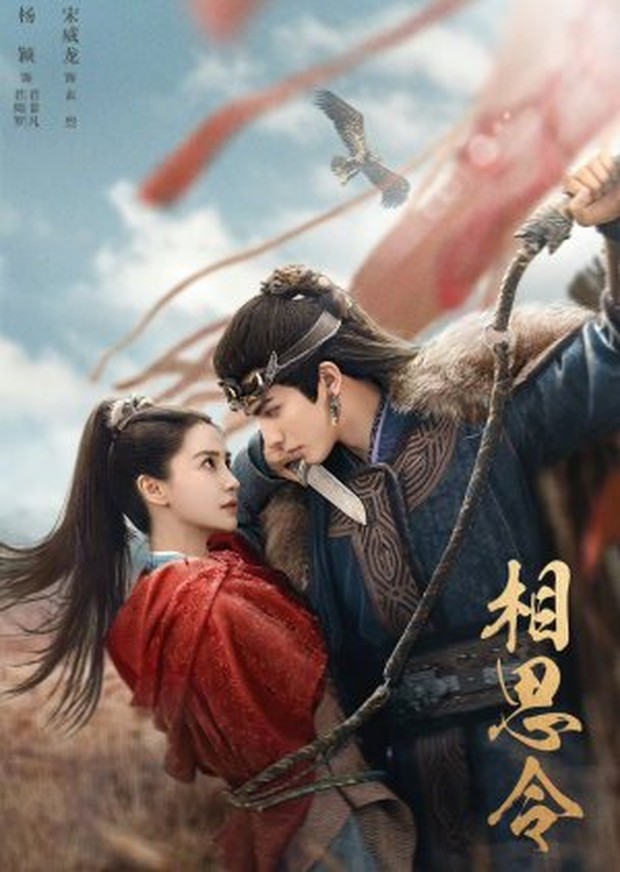Drama JepangEverlasting Longing (2025)/Foto: Viki
