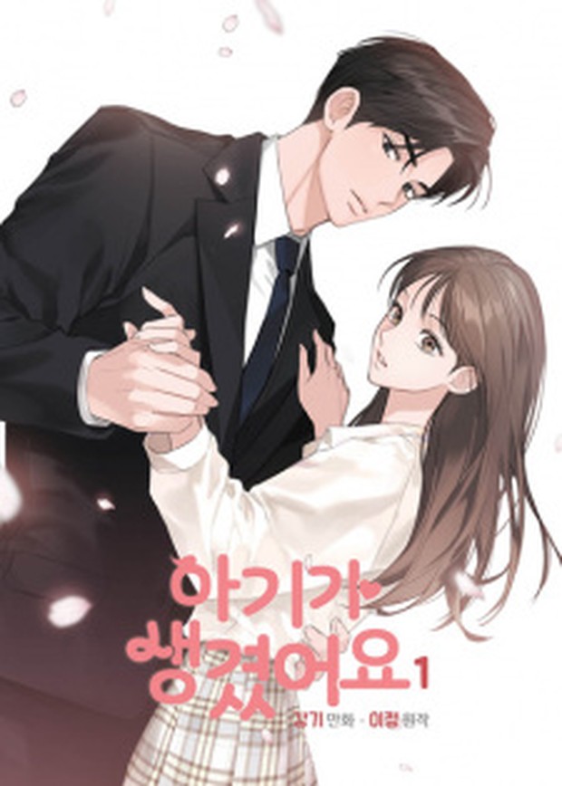 Poster webtoon Positively Yours/ Foto: myanimelist.net