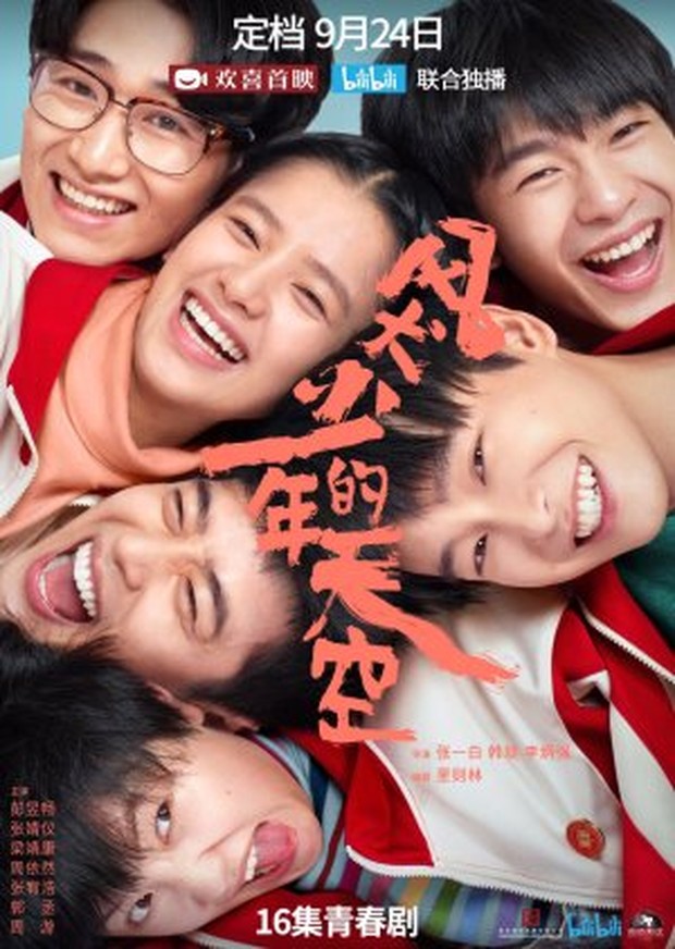 Drama China Run for Young (2020)/Foto: WeTV