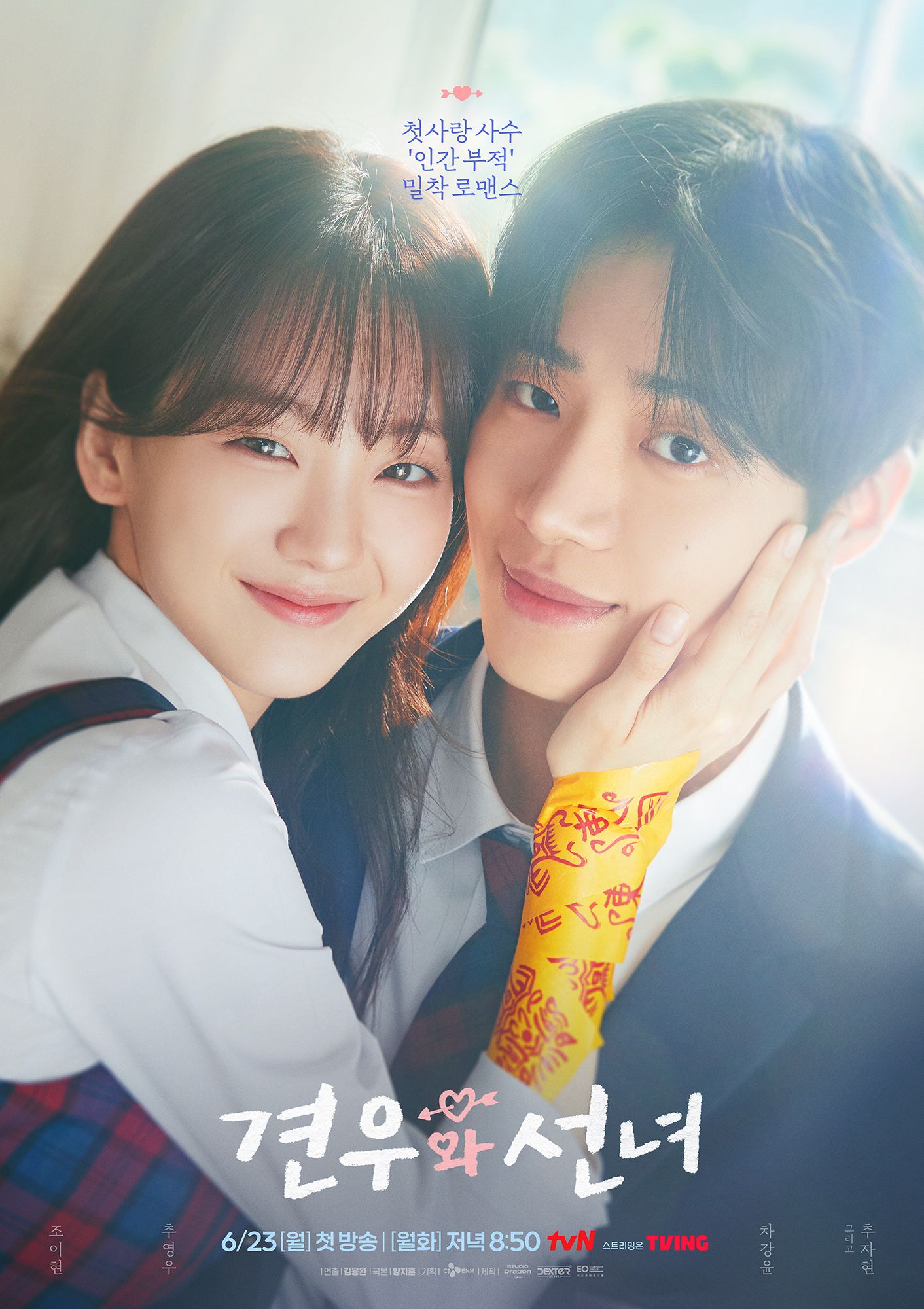 Drama Korea Head Over Heels