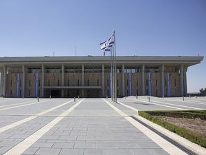 Knesset, Gedung Parlemen Paling Hijau di Dunia Milik Israel Knesset, Gedung Parlemen Paling Hijau di Dunia Milik Israel
