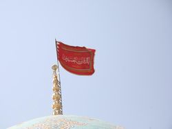 Terpopuler: Arti Bendera Merah yang Dikibarkan Iran