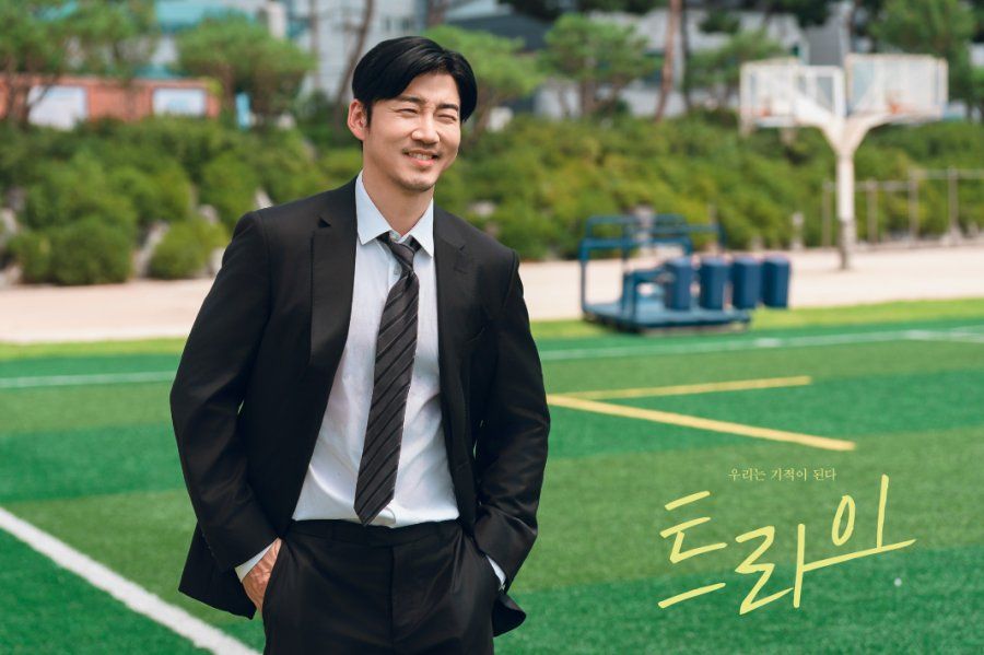 Drama Korea Try A Miracle In Us