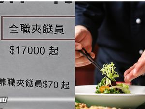 Ada Lowongan Pembagi Porsi di Warung Nasi, Gajinya Rp 35 Juta!