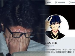 Video: Catatan Sadis Twitter Killer, Pembunuh Berantai 9 Orang di Jepang