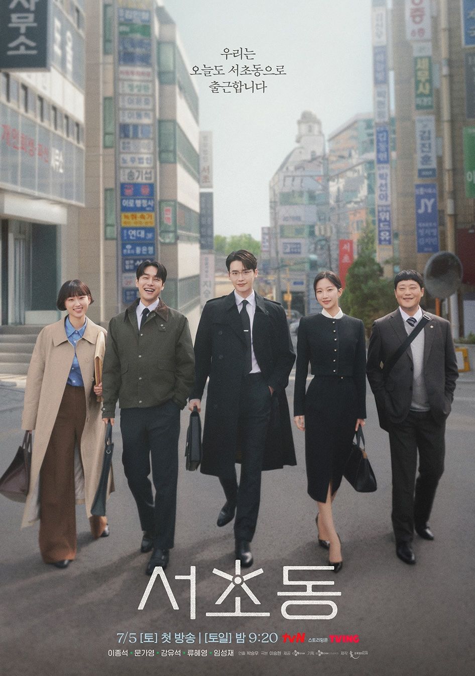 Drama Korea Law and the City