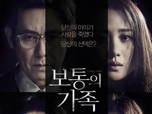 Ini Satu-satunya Film Korea yang Dicap Terbaik 2025