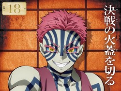 Sekutu Iblis Muzan Paling Setia Ada di Kimetsu no Yaiba: Infinity Castle
