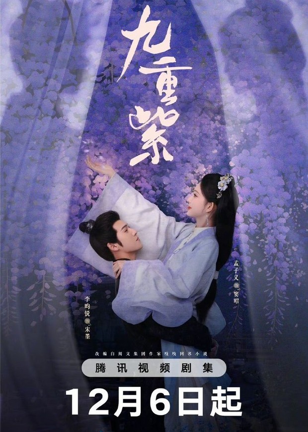 Drama China Blossom (2024)/Foto: Netflix