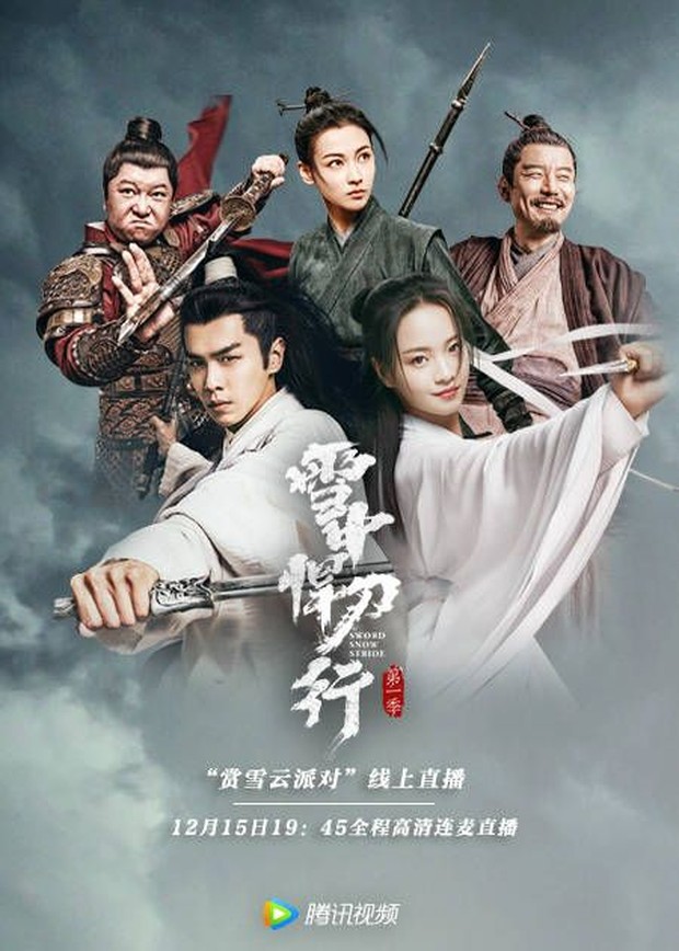 Drama China Sword Snow Stride (2021)/Foto: WeTV