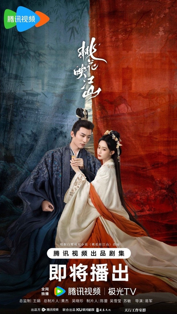 Drama China The Princess's Gambit (2025)/Foto: WeTV