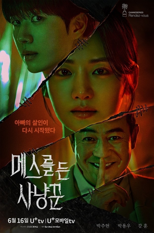 Poster Hunter With A Scalpel / Foto : instagram.com/xplusu.series
