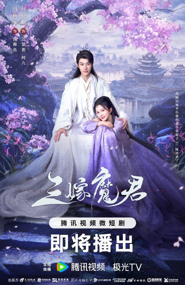 Drama China Just Wanna Be With You (2025)/Foto: WeTV