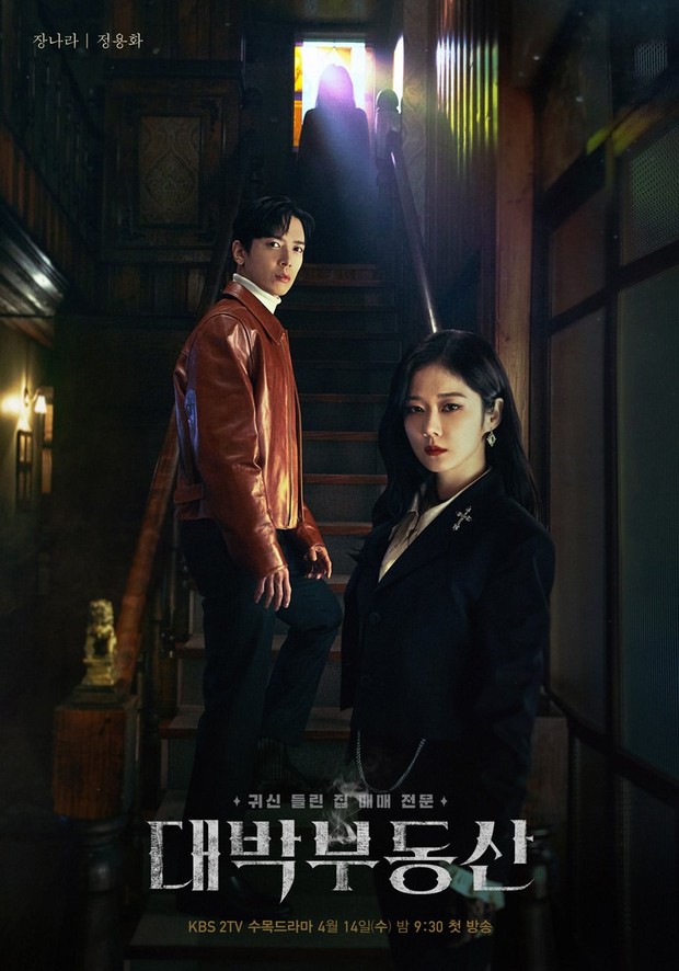 Drama Korea Sell Your Haunted House (2021)/Foto: Netflix