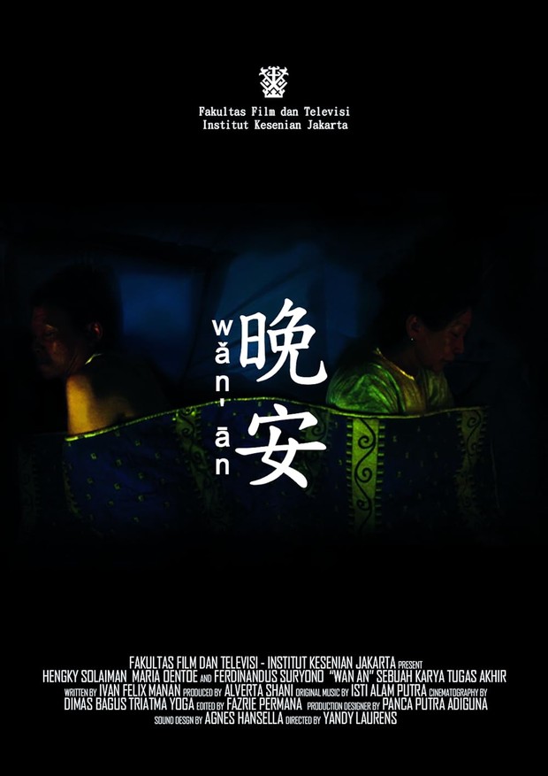 Film Wan an (2012)/Foto: Youtube